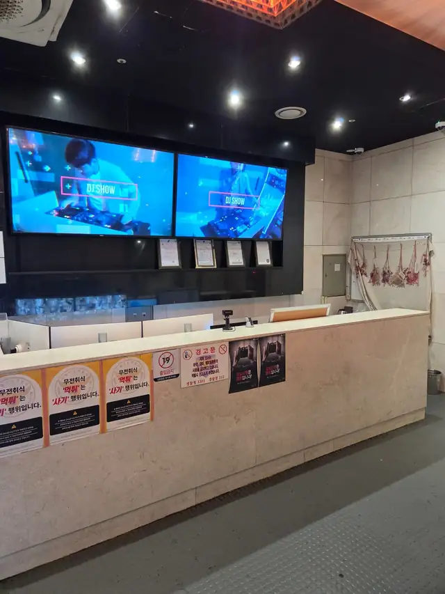 강남 달토 입구 인포메이션 데스크, 19세 미만 출입금지 안내